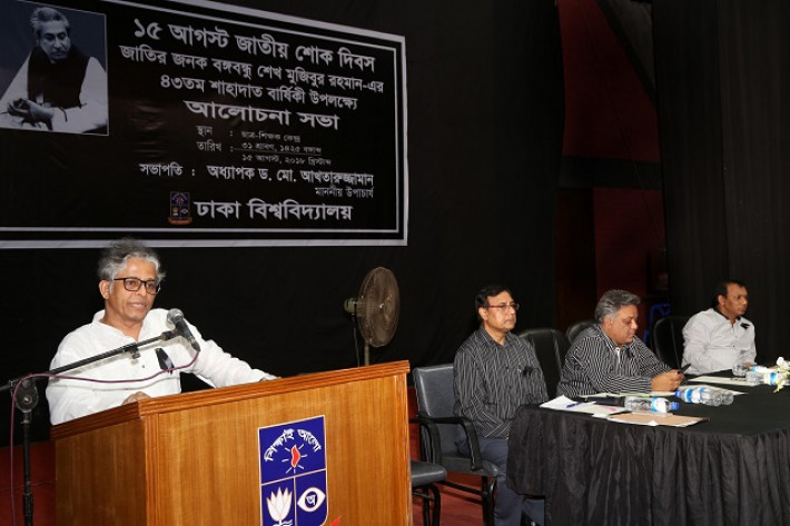জাতীয় শোক দিবস উপলক্ষ্যে আলোচনা সভায় ঢাবি উপাচার্য ড. মো. আখতারুজ্জামান সভাপতির বক্তব্য রাখেন।
