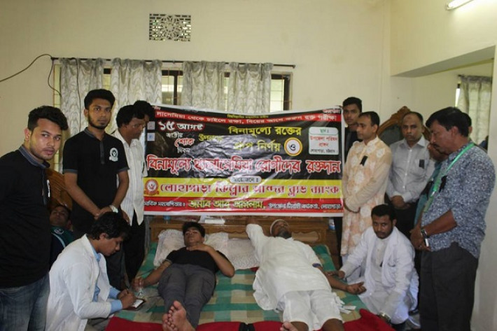 ‘লোহাগাড়া কিল্লার আন্দর ব্লাড ব্যাংক’ এর উদ্যোগে রক্তদান কর্মসূচি
