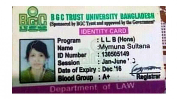 মায়মুনা সুলতানার বিশ্ববিদ্যালয়ের পরিচয়পত্র