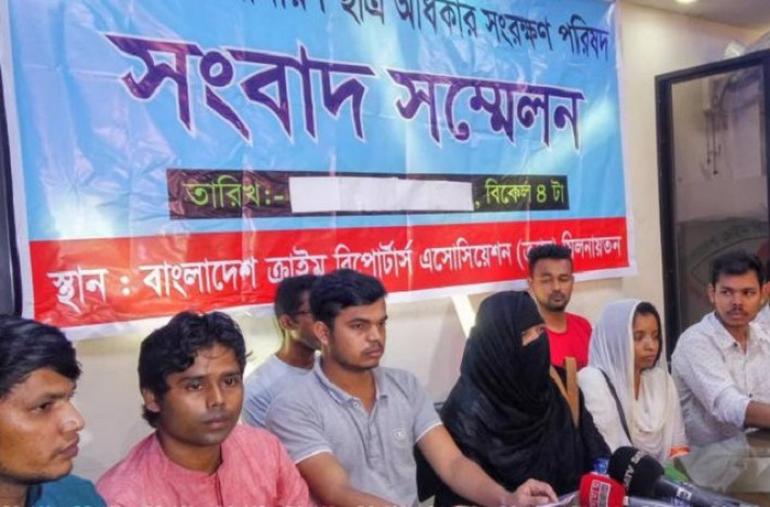 সংবাদ সম্মেলনে বাংলাদেশ সাধারণ ছাত্র অধিকার সংরক্ষণ পরিষদের নেতারা এবং লুমার মা ও বোন কেয়া।