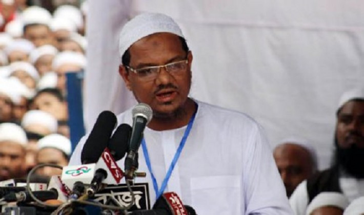 ইসলামী আন্দোলন বাংলাদেশের আমির মুফতি সৈয়দ মুহাম্মদ রেজাউল করীম