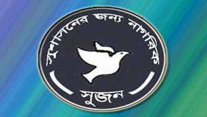 শিক্ষার্থীদের হয়রানি বন্ধ এবং গ্রেপ্তারকৃতদের মুক্তি দাবি করেছে সুজন