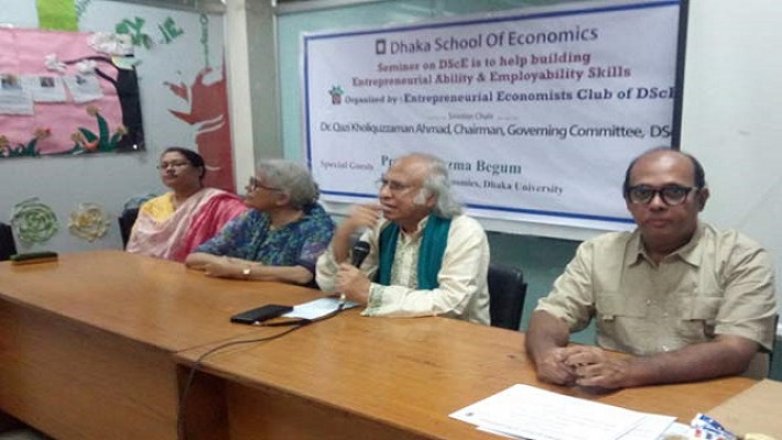 ঢাকা স্কুল অব ইকনোমিক্সের সেমিনার অনুষ্ঠিত