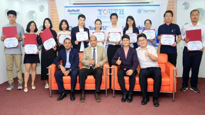ড্যাফোডিল ইউনিভার্সিটিতে এশিয়া লিডারশীপ প্রোগ্রাম অনুষ্ঠিত