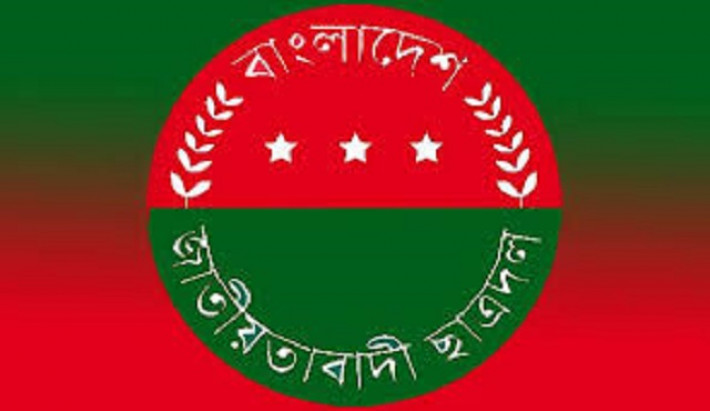 নারায়ণগঞ্জে ১৩ নেতা-কর্মী গ্রেপ্তার, নিন্দা ছাত্রদলের 