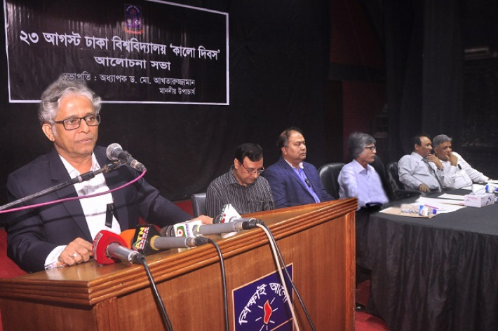টিএসসি মিলনায়তনে আলোচনা সভায় বক্তব্য রাখছেন ঢাকা বিশ্ববিদ্যালয়ের উপাচার্য অধ্যাপক ড. মো. আখতারুজ্জামান।