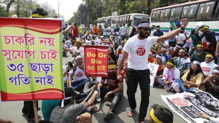 দেশের তরুণদের প্রায় ১ যুগ ধরে চাকরির বয়সসীমা যৌক্তিকভাবে বাড়ানোর দাবিতে আন্দোলন চালিয়ে যেতে হচ্ছে