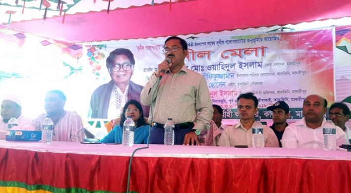 শুক্রবার সকালে এ মেলার উদ্বোধন করেন জেলা প্রশাসক ওয়াহিদুল ইসলাম।