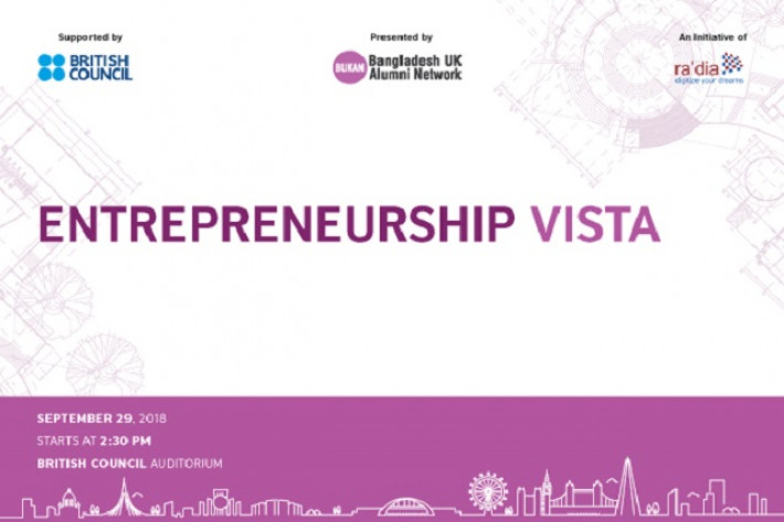 ব্রিটিশ কাউন্সিলে তরুণ উদ্যোক্তা কর্মশালা।