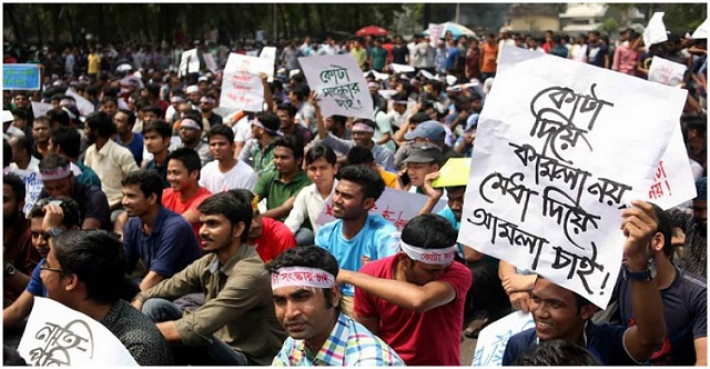  কোটা সংস্কার আন্দোলন: স্বাভাবিক জীবন অনিশ্চিত