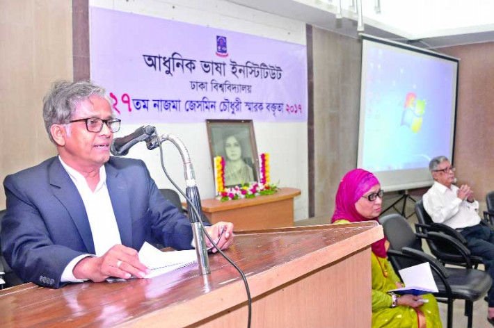 গত বছর ড. নাজমা জেসমিন চৌধুরী স্মারক বক্তৃতায় বক্তব্য রাখছেন ঢাকা বিশ্ববিদ্যালয়ের উপাচার্য অধ্যাপক ড. মো. আখতারুজ্জামান।