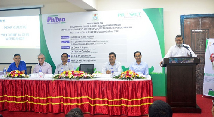শেকৃবিতে পোল্ট্রি রোগ ও আন্ত্রিক স্বাস্থ্য ব্যবস্থাপনা বিষায়ক প্রশিক্ষণ শুরু