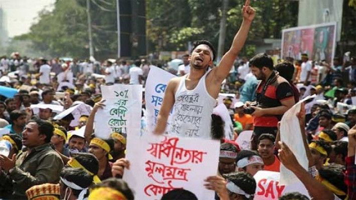 কোটা সংস্কার আন্দোলন