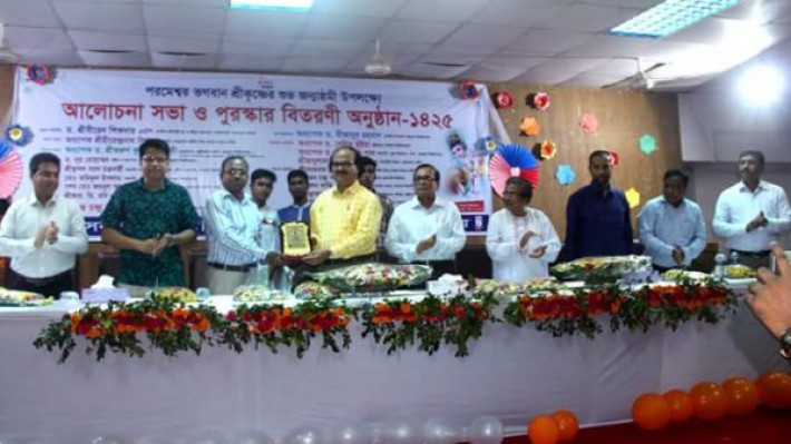 বিশ্ববিদ্যালয়ের কেন্দ্রীয় মিলনায়তনে সনাতন বিদ্যার্থী সংসদের আয়োজনে আলোচনা সভা ও পুরস্কার বিতরণ অনুষ্ঠান।