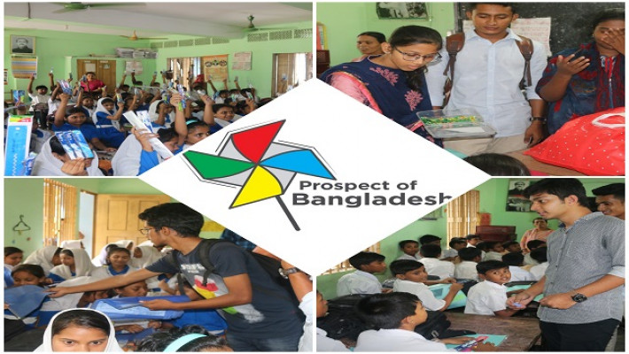সুবিধাবঞ্চিত শিশুদের পাশে প্রসপেক্ট অব বাংলাদেশ