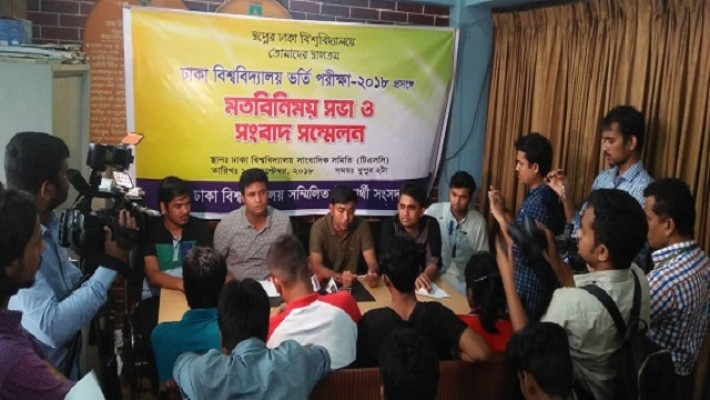 ঢাবি সাংবাদিক সমিতি কার্যালয়ে আয়োজিত এক সংবাদ সম্মেলনে ছাত্রলীগের সভাপতি সঞ্জিত চন্দ্র দাস