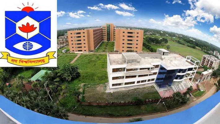 গণ বিশ্ববিদ্যালয়