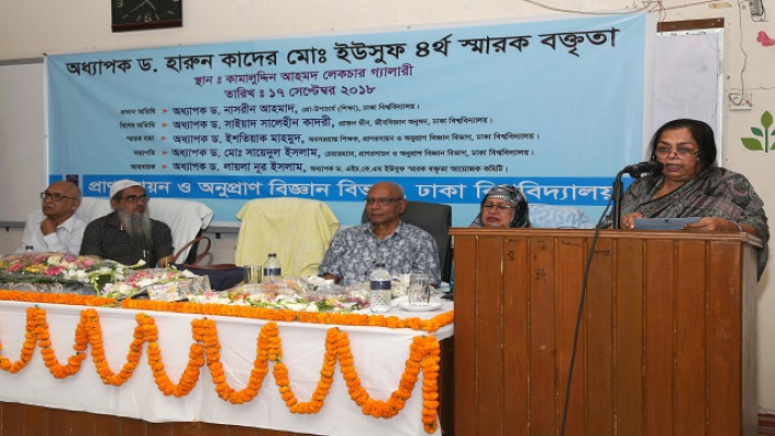 প্রো-ভাইস চ্যান্সেলর (শিক্ষা) প্রধান অতিথির বক্তব্য প্রদান করছেন