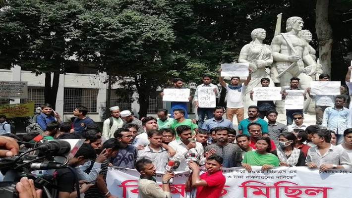 মঙ্গলবার ঢাকা বিশ্ববিদ্যালয়ের  অপরাজেয় বাংলার পাদদেশে বক্তব্য দিচ্ছেন বাংলাদেশ সাধারন ছাত্র অধিকার সংরক্ষণ পরিষদের যুগ্ম-আহ্বায়ক নুরুল হক নুর। 