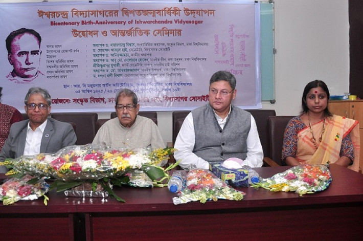 ঢাবিতে ঈশ্বরচন্দ্র বিদ্যাসাগরের দ্বিশত জন্মবার্ষিকী উপলক্ষ্যে সেমিনার