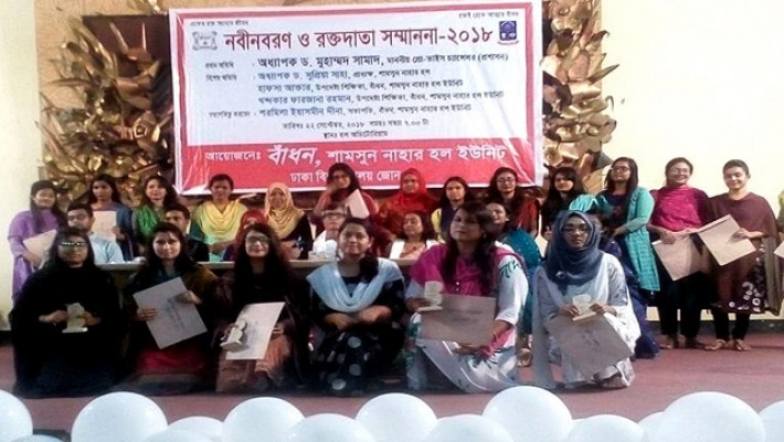 শনিবার সন্ধ্যায় হল মিলনায়তনে এই অনুষ্ঠানের আয়োজন করা হয়