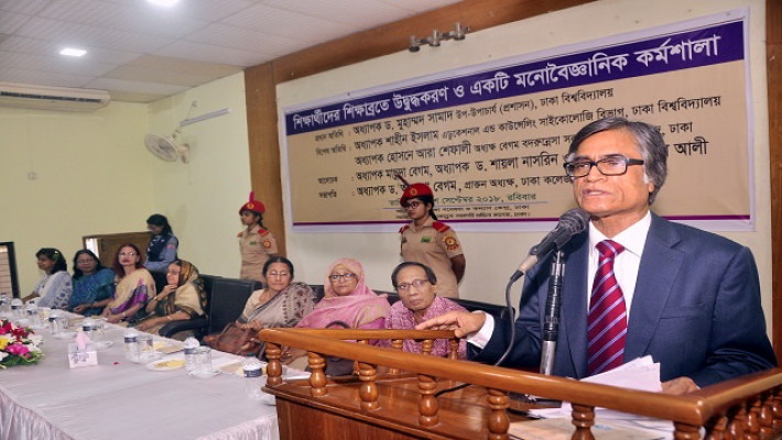 কর্মশালায় অধ্যাপক ড. মুহাম্মদ সামাদ বক্তব্য প্রদান করছেন