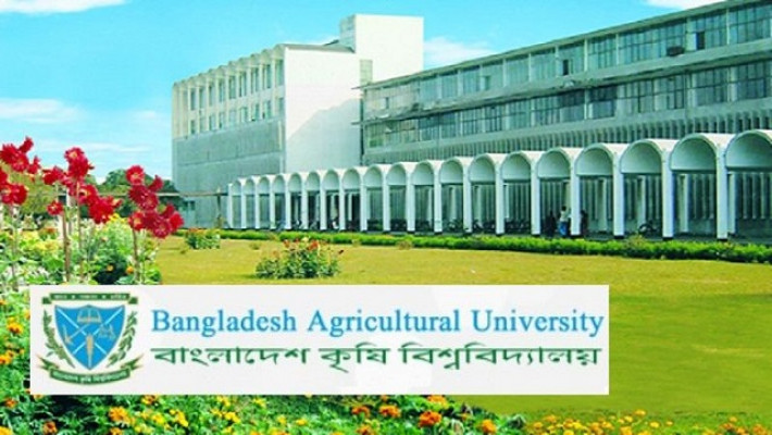 বাংলাদেশ কৃষি বিশ্ববিদ্যালয়