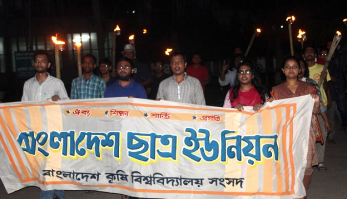 বাকৃবিতে ছাত্র ইউনিয়নের মশাল মিছিল