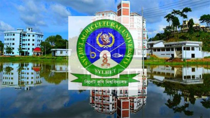 সিলেট কৃষি বিশ্ববিদ্যালয়ের  (সিকৃবি)