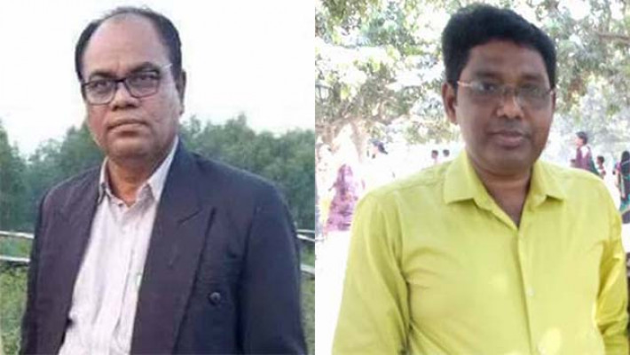 সভাপতি  অধ্যক্ষ মো. বজলুর রহমান মিয়া এবং সাধারণ সম্পাদক অধ্যক্ষ মো. কাওছার আলী শেখ।