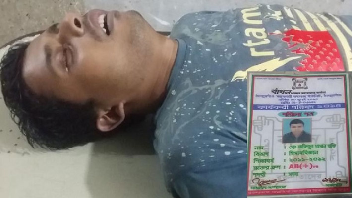 নিহত রাকিবুল হাসান রকি ও তার কার্ড