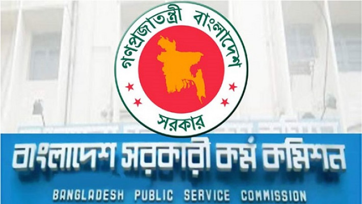 ৪০তম বিসিএস আবেদন সহায়তায় পিএসসির হেল্পলাইন 