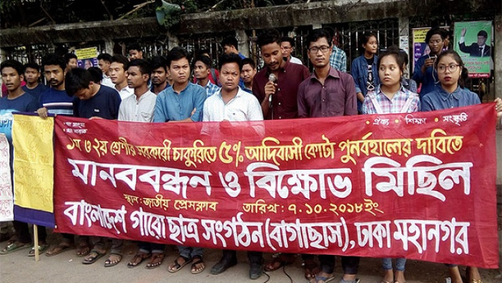 জাতীয় প্রেসক্লাবের সামনে আন্দোলনকারীরা