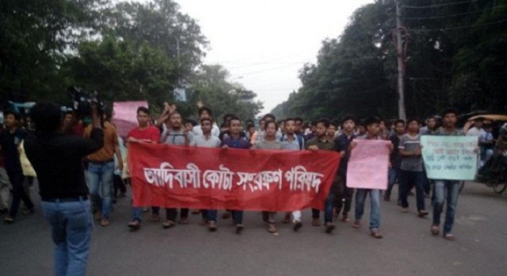 বৃহস্পতিবার ‘বাংলাদেশ আদিবাসী কোটা সংরক্ষণ পরিষদ’ শাহবাগে সমাবেশের আয়োজন করে