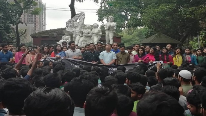 রায় প্রত্যাখ্যান ছাত্রলীগের, তারেকের ফাঁসি দাবি