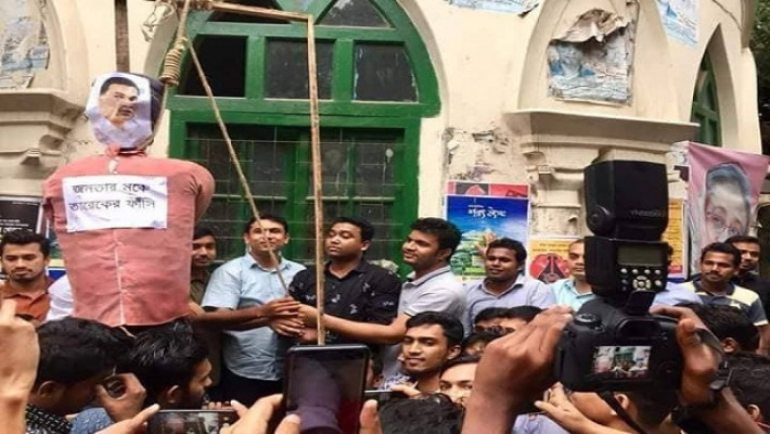 ছাত্রলীগ নেতারা বিএনপি’র ভারপ্রাপ্ত চেয়ারম্যান তারেক রহমানের প্রতীকী ফাঁসি দিচ্ছেন