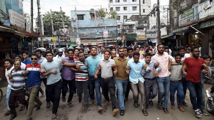 গ্রেনেড হামলার রায়ের প্রতিবাদে জবি ছাত্রদলের মিছিল