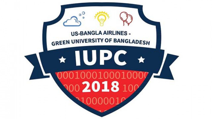 গ্রিন ইউনিভার্সিটিতে আন্তঃবিশ্ববিদ্যালয় প্রোগ্রামিং কনটেস্ট শুরু