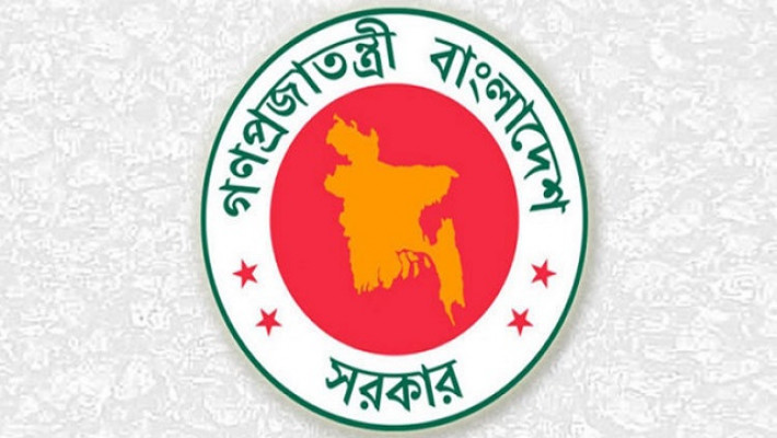 ১৫০ কোটি টাকা ব্যয়ে মধ্যপ্রাচ্যে স্কুল নিমার্ণ করছে সরকার