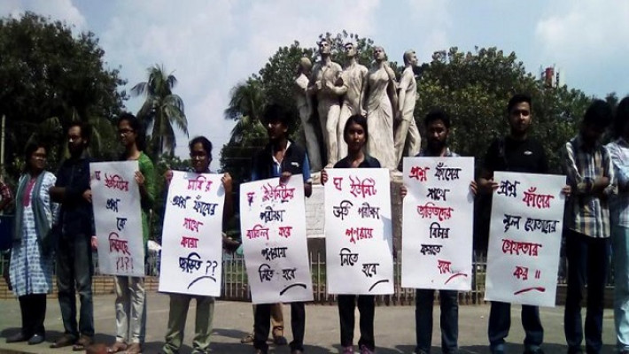 ‘ঘ’ ইউনিটের ভর্তি  পরীক্ষা বাতিলের দাবিতে বিক্ষোভ