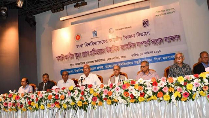 গবাদি প্রাণীর ক্ষুরা রোগ প্রতিরোধে উদ্ভাবিত ভ্যাকসিন সম্পর্কে আয়োজিত সংবাদ সম্মেলনে বক্তারা