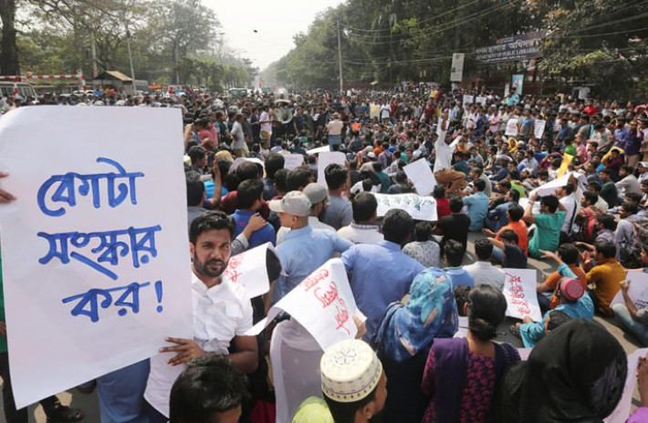 অনলাইনে সংবাদ পরিবেশনে  পাঠককে ভিন্নতর অভিজ্ঞতা দিতে ‘দ্যা ডেইলি ক্যাম্পাস’ শুরু থেকেই নতুন ধরণ ও মাধ্যম উপস্থাপনে অাগ্রহী। কোটা সংস্কার আন্দোলন নিয়ে এই প্রতিবেদনটিতে থাকছে তেমনই একটি নতুন ছোঁয়া। বিস্তারিত পড়তে ক্লিক করুন নিচের ছবিতে..