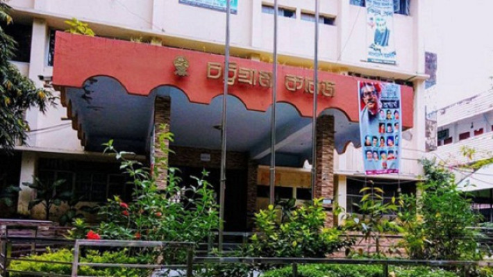 চট্টগ্রাম কলেজ
