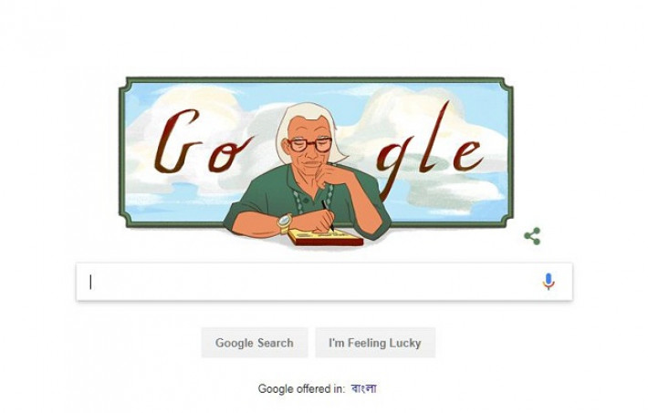 কবি শামসুর রাহমানের জন্মদিনে গুগলের বাংলাদেশের হোম পেজে প্রদর্শিত হচ্ছে এই ডুডল