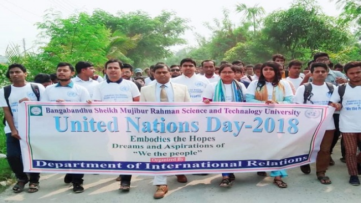 জাতিসংঘ দিবস উপলক্ষে শোভাযাত্রার আয়োজন করে বশেমুরবিপ্রবি 
