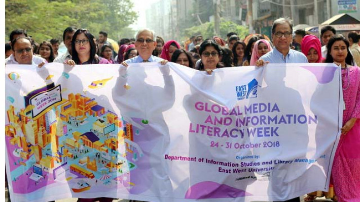 গ্লোবাল মিডিয়া এন্ড ইনফরমেশন লিটারেসি সপ্তাহ উপলক্ষে ক্যাম্পাসে বর্ণাঢ্য শোভাযাত্রা বের করা হয় 