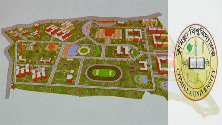 কুবির সম্প্রসারিত ক্যাম্পাস হচ্ছে রাজাখোলা গ্রামে, ক্ষুব্ধ শিক্ষার্থীরা