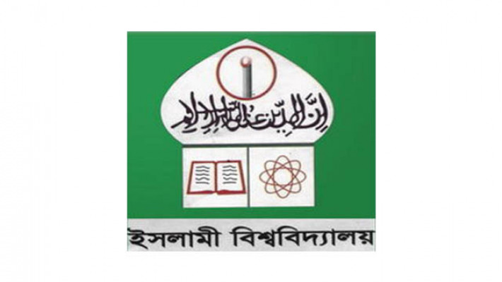 সভাপতির পিতার মৃত্যুতে ইবি শিক্ষক সমিতির শোক