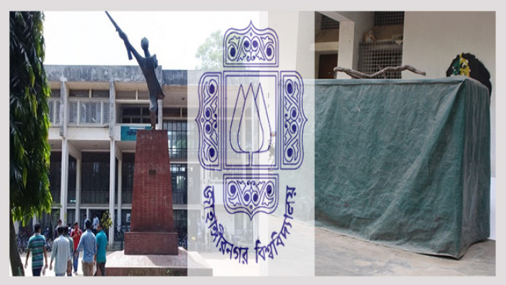 ক্রয়ের দু’বছর পরও জেনারেটর বসেনি জাবির কেন্দ্রীয় গ্রন্থাগারে