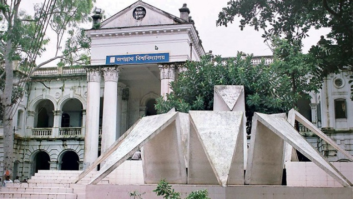 জগন্নাথ বিশ্ববিদ্যালয়: এক দশক আন্দোলনের ফসল বিশ্বমানের ক্যাম্পাস